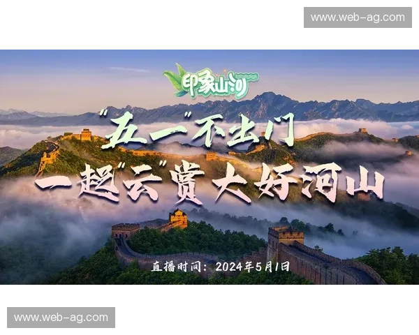 山河之约：当鲁味撞上豫调，谁才是中原大地上的真“顶流”？